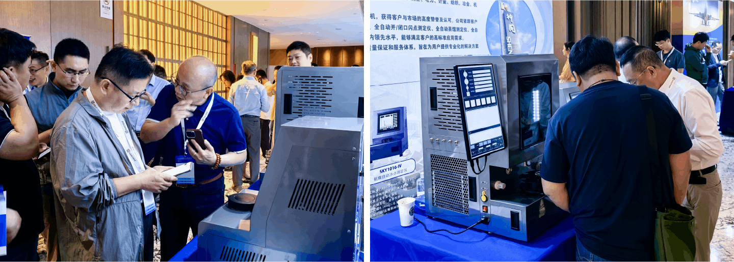 Good News! Shenkai Wins the Gold Wing Award for Technical Excellence in Sustainable Aviation Fuel (SAF)(圖3) Good News! Shenkai Wins the Gold Wing Award for Technical Excellence in Sustainable Aviation Fuel (SAF)(圖3)