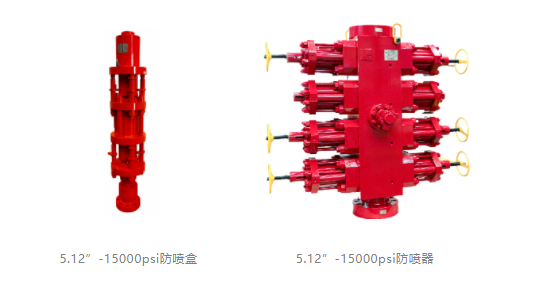 高壓15000psi！神開連續(xù)油管防噴器助力深井作業(yè)(圖3)