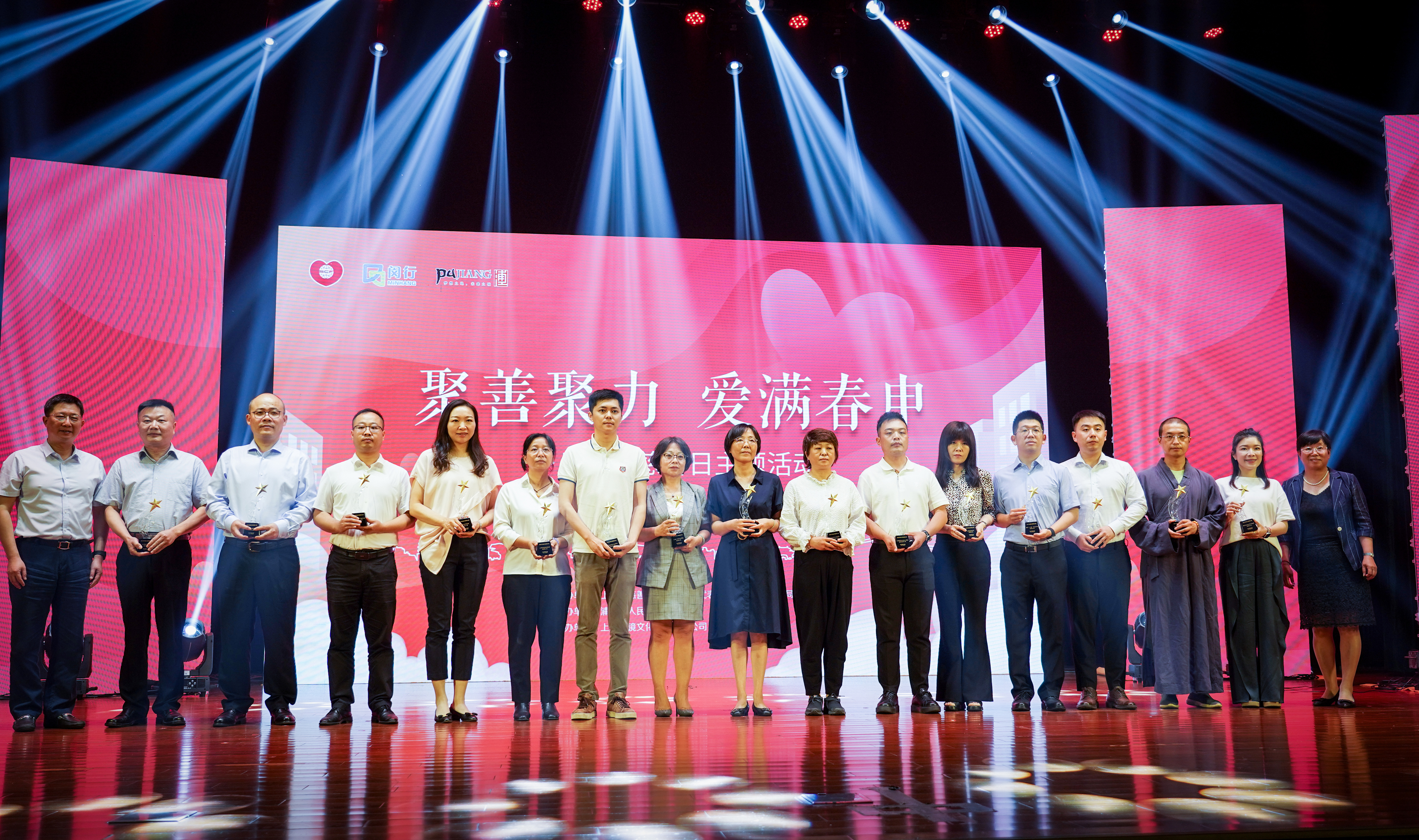 守護夕陽，為愛而行——神開再次獲得“浦江鎮(zhèn)慈善之星”榮譽稱號(圖3)