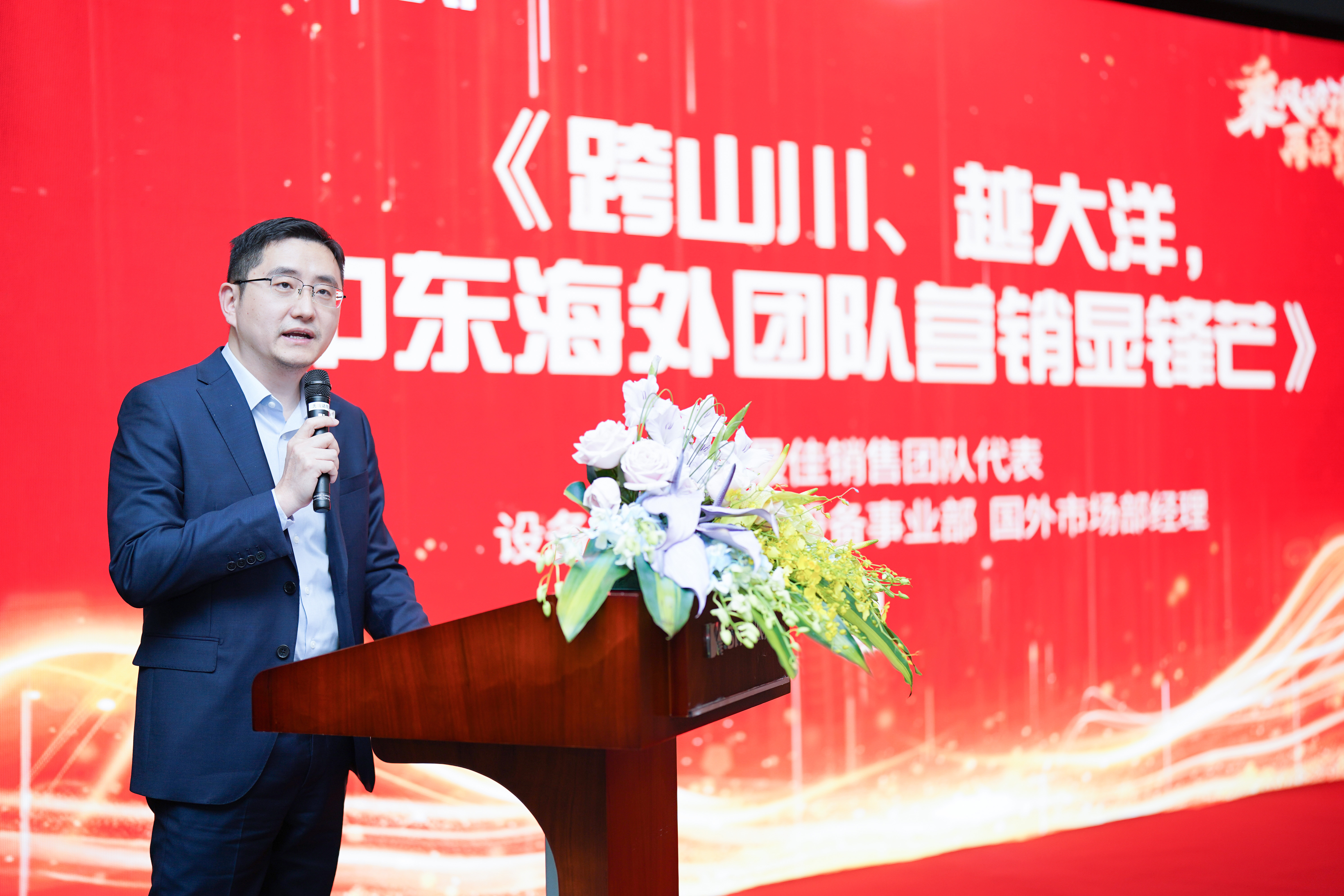 乘風(fēng)破浪，再啟華章——神開股份2023年度總結(jié)暨表彰大會隆重召開(圖2)