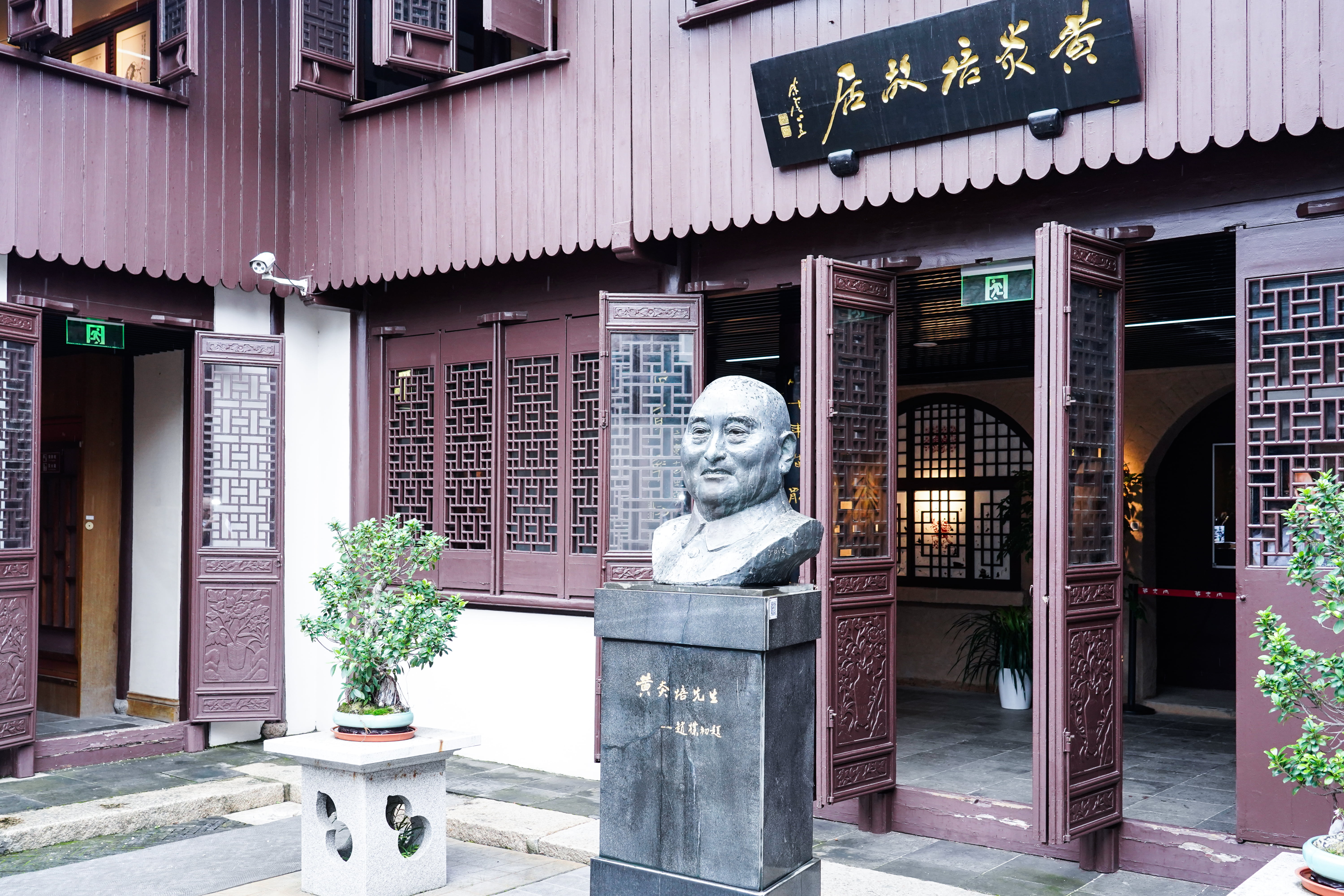 追尋先賢足跡，堅(jiān)守初心使命——神開組織開展“慶七一”主題黨建活動(圖2)