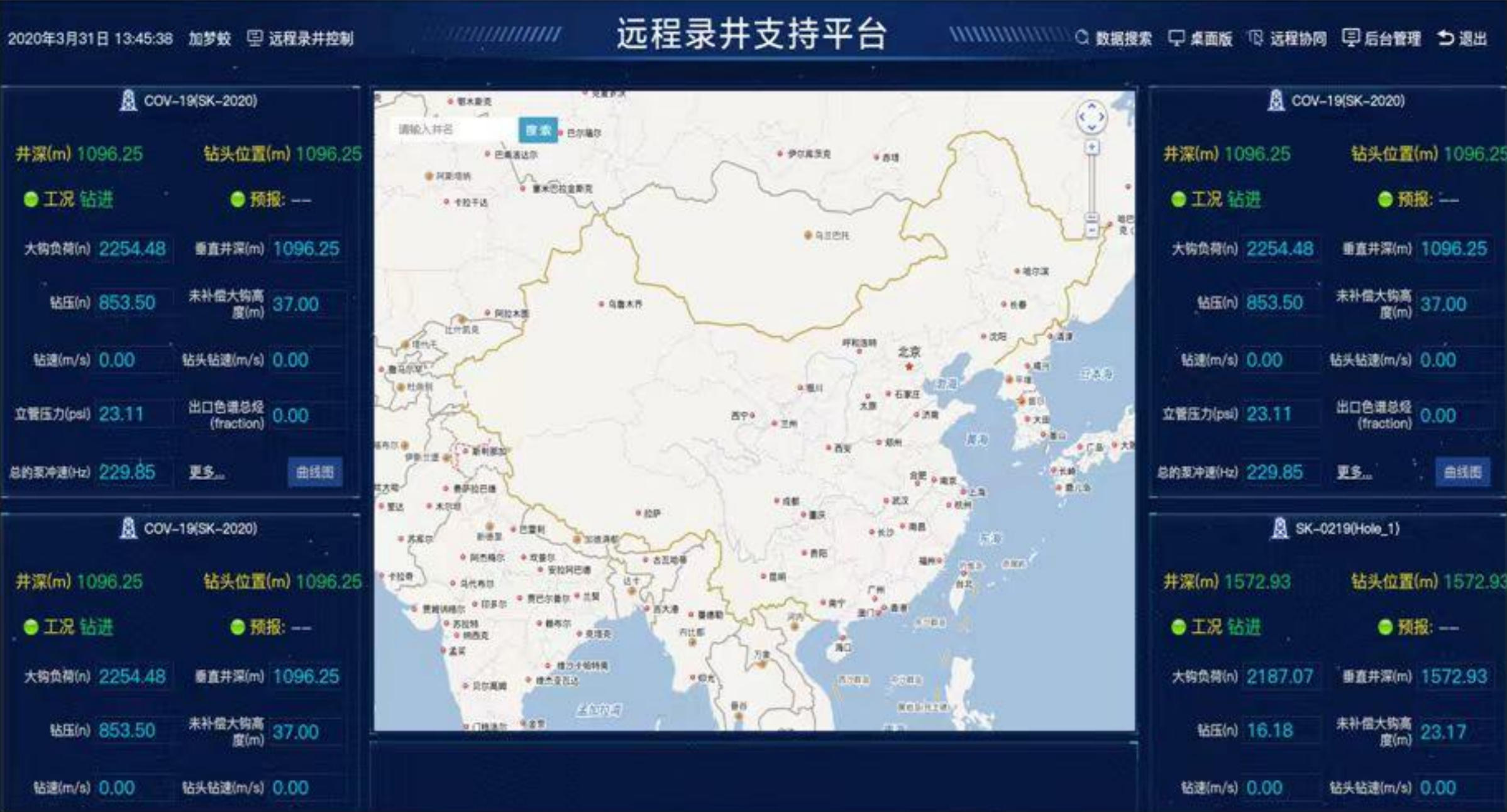 喜訊！神開科技《基于AI技術(shù)的油氣勘探服務(wù)平臺》獲上海市引導(dǎo)資金年度首批支持項(xiàng)目(圖2)